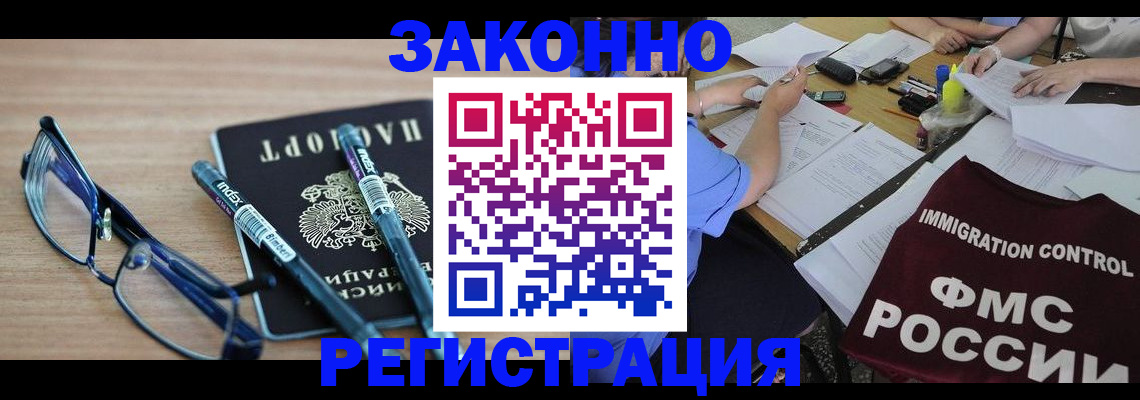 найти адрес прописки в Сунже